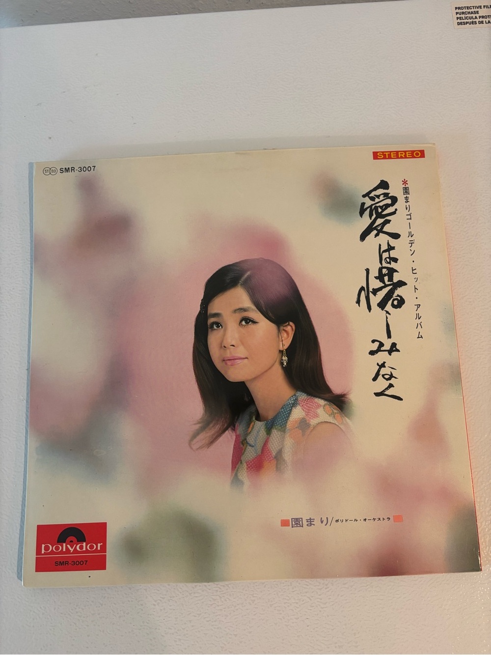 Vinyl record from Japan